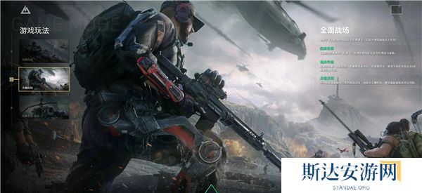 三角洲行动键位码分享 三角洲行动键位码大全