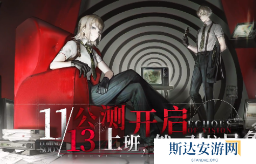 异象回声什么时候公测 异象回声公测时间介绍