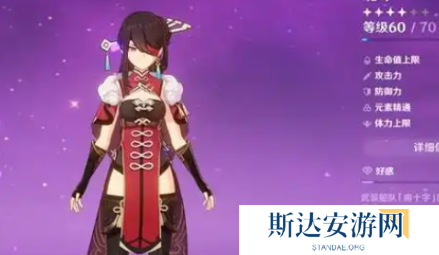 原神恰斯卡深渊阵容怎么搭配 原神恰斯卡深渊阵容搭配建议