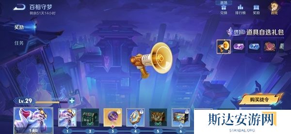 王者荣耀s38赛季什么时候开始 王者荣耀s38赛季开启时间一览