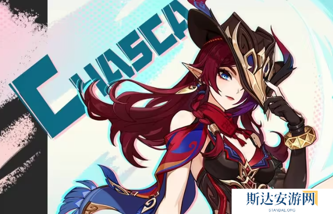 原神恰斯卡深渊阵容怎么搭配 原神恰斯卡深渊阵容搭配建议