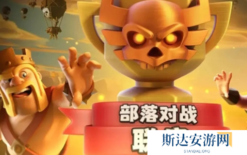 部落冲突联赛奖章怎么获取 部落冲突联赛奖章获取方法