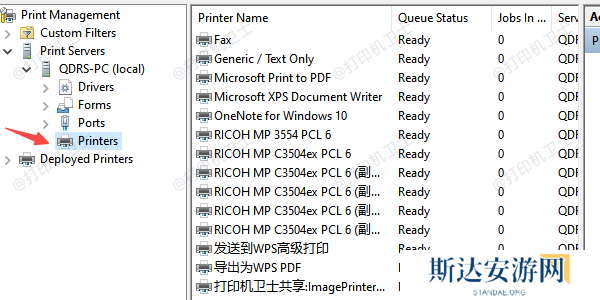通过打印管理器取消 通过打印管理器取消