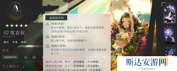 重返未来1999和平角斗场2.3阵容怎么搭 重返未来1999和平角斗场阵容搭配攻略