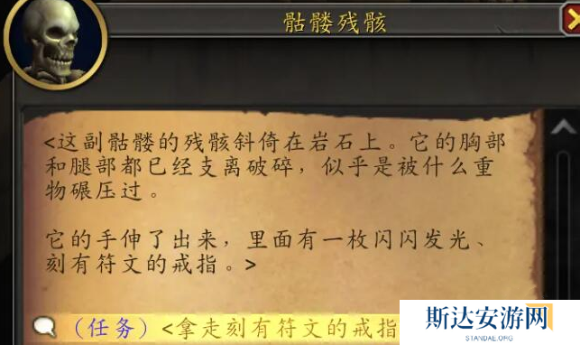 魔兽世界11.0.7第一赛季毕业戒指是什么 魔兽世界11.0.7第一赛季毕业戒指介绍
