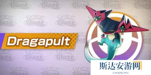 宝可梦大集结射手哪个厉害 宝可梦大集结射手强度排行