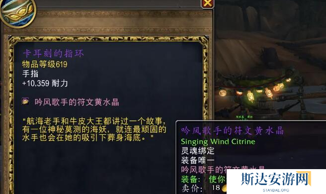 魔兽世界11.0.7第一赛季毕业戒指是什么 魔兽世界11.0.7第一赛季毕业戒指介绍