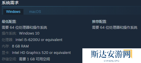 一起开火车2汽笛重鸣官方最低配置要求介绍 一起开火车2汽笛重鸣需要什么配置