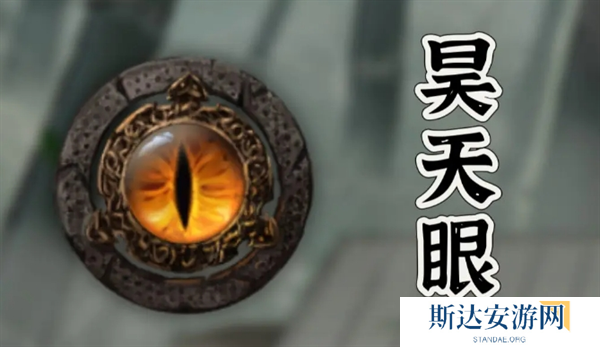 鬼谷八荒神器怎么选 鬼谷八荒开局神器选择推荐