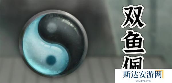 鬼谷八荒神器怎么选 鬼谷八荒开局神器选择推荐