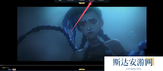 英雄联盟2024双城之战皮肤怎么免费获得 双城之战皮肤免费获取攻略