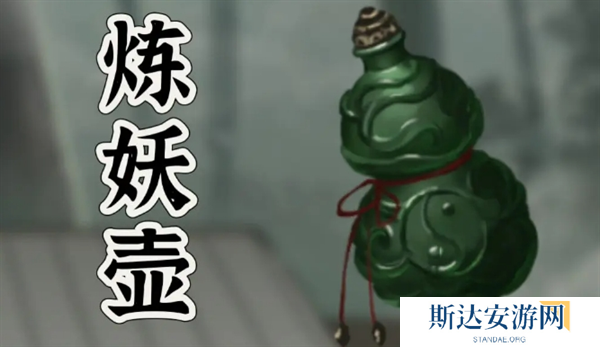 鬼谷八荒神器怎么选 鬼谷八荒开局神器选择推荐