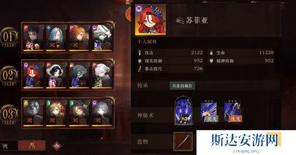 重返未来1999和平角斗场2.3阵容怎么搭 重返未来1999和平角斗场阵容搭配攻略