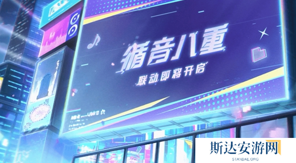 原神5.2版本联动活动有哪些 原神5.2版本联动活动详情介绍