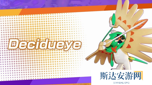 宝可梦大集结射手哪个厉害 宝可梦大集结射手强度排行