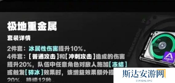 绝区零星见雅驱动盘用什么 绝区零星见雅驱动盘推荐
