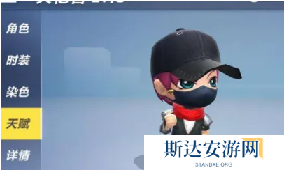 逃跑吧少年怎么卡武器皮肤 逃跑吧少年卡武器皮肤方法介绍