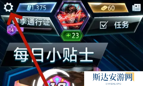 漫威终极逆转最新兑换码有哪些 漫威终极逆转2024最新兑换码一览