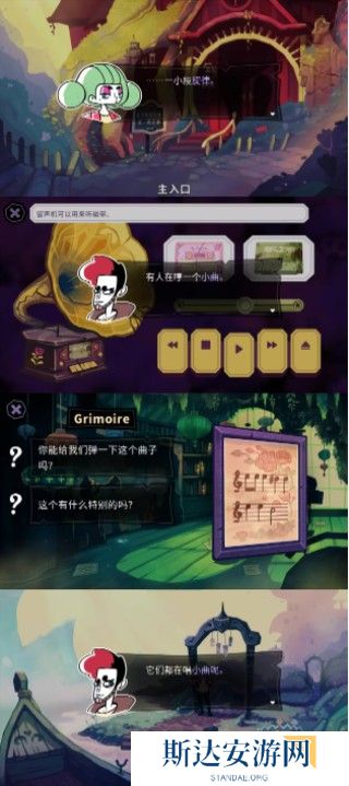 缠结塔谜题解法一览