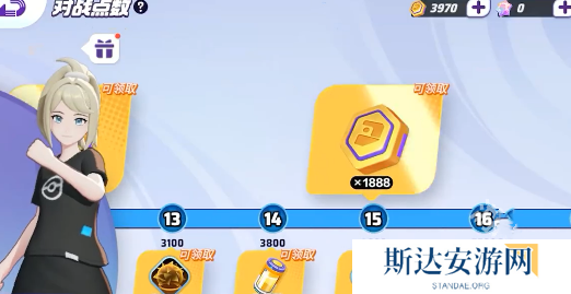 宝可梦大集结s1赛季什么时候结束 宝可梦大集结s1赛季结束时间