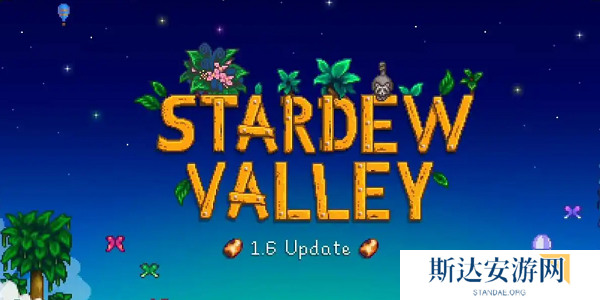 星露谷物语怎么跨平**机 星露谷物语跨平**机方法