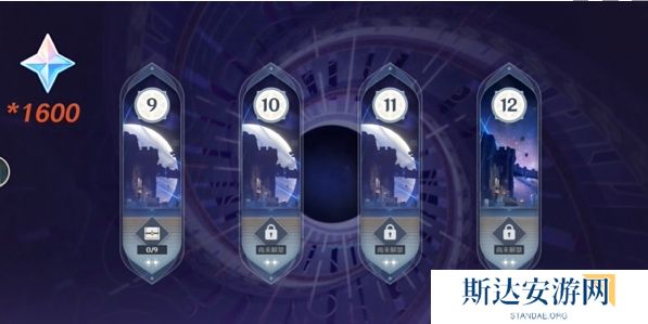 原神5.2版本能获得多少原石 原神5.2版本获得原石数量统计