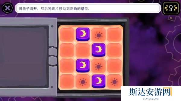 缠结塔谜题解法一览