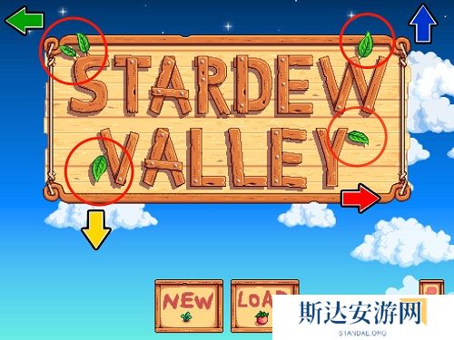 星露谷物语怎么跨平**机 星露谷物语跨平**机方法