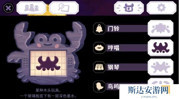 缠结塔谜题解法一览