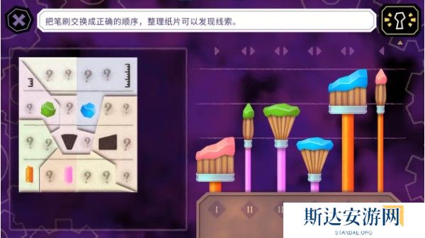 缠结塔谜题解法一览