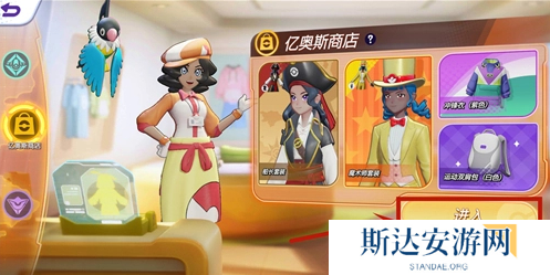 宝可梦大集结改名卡如何获得 宝可梦大集结改名卡获取方式介绍