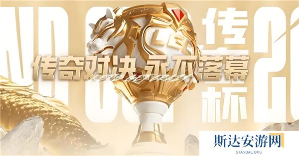 英雄联盟老头杯第二届都有谁 英雄联盟老头杯第二届名单一览