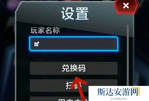 漫威终极逆转最新兑换码有哪些 漫威终极逆转2024最新兑换码一览