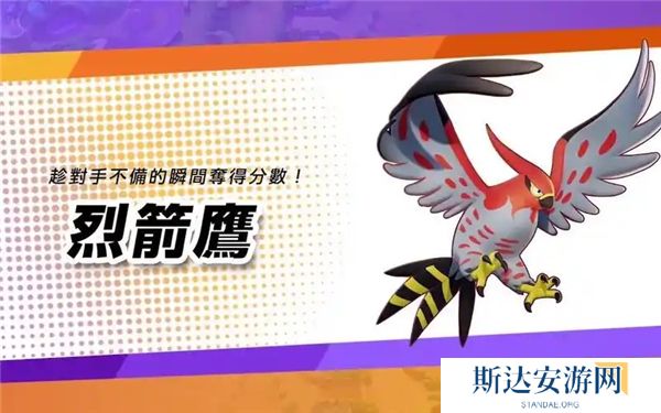 宝可梦大集结开局5选1怎么选 宝可梦大集结开局5选1推荐