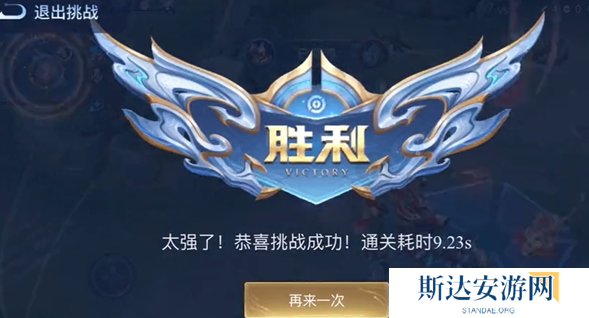 王者荣耀kpl年度总决赛有哪些福利 王者荣耀kpl年度总决赛版本活动福利介绍