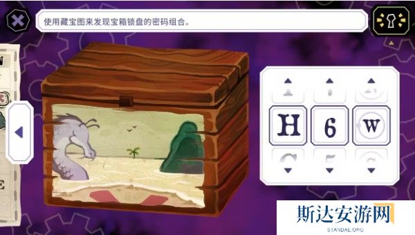 缠结塔谜题解法一览