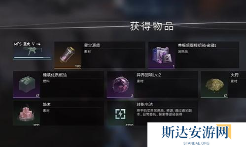 七日世界温控塔净化怎么打 七日世界温控塔净化打法简单介绍