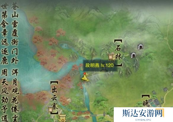 剑网3风花雪奇遇宠物怎么获得 剑网3风花雪宠物奇遇攻略