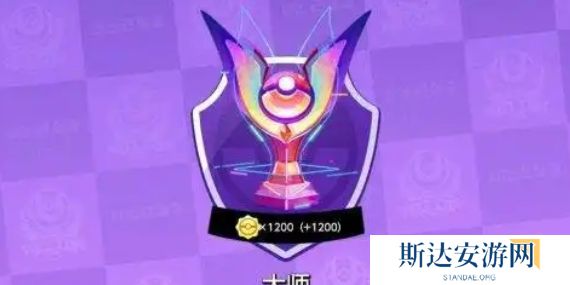 宝可梦大集结段位等级怎么划分 宝可梦大集结段位等级排序表