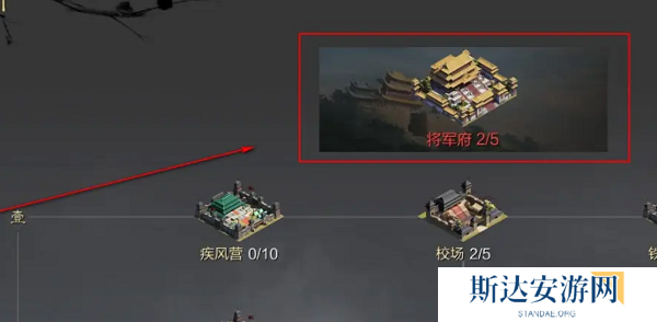 率土之滨戍城怎么拆 率土之滨戍城拆除方法