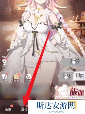 命运圣契礼包码有哪些 命运圣契2024最新礼包码大全