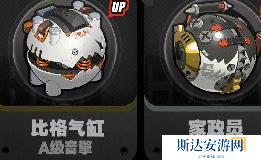 绝区零1.3新增武器是什么 绝区零1.3新增音擎一览