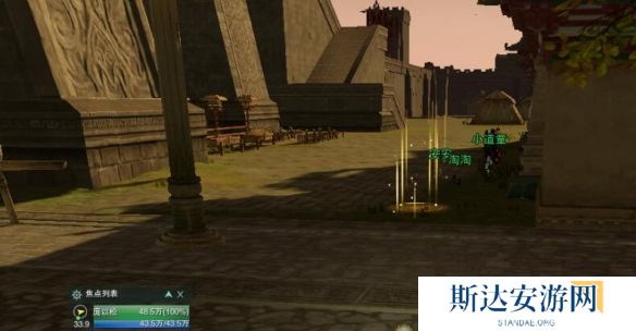 剑网3童蒙志奇遇怎么做 剑网3童蒙志奇遇攻略分享