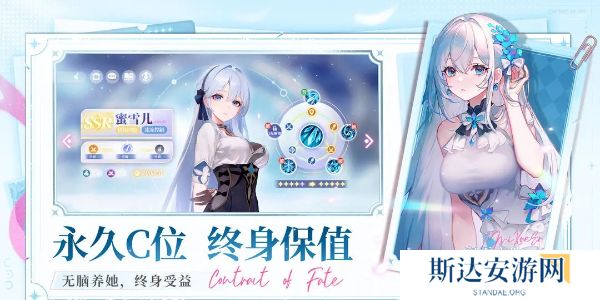 命运圣契礼包码有哪些 命运圣契2024最新礼包码大全