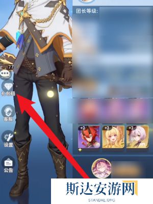 命运圣契礼包码有哪些 命运圣契2024最新礼包码大全