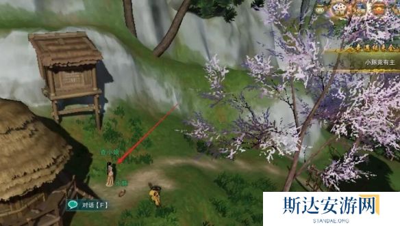 剑网3缘来会瓜怎么做 剑网3缘来会瓜对话流程及奇遇攻略分享