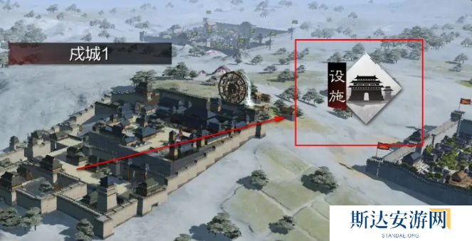 率土之滨戍城怎么拆 率土之滨戍城拆除方法