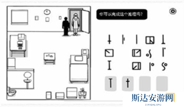 白色之门全章节怎么通关 白色之门七日通关攻略