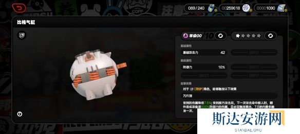 绝区零1.3新增武器是什么 绝区零1.3新增音擎一览