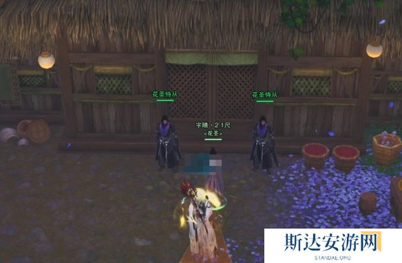 剑网3故人愿宠物奇遇怎么触发 故人愿宠物奇遇任务攻略